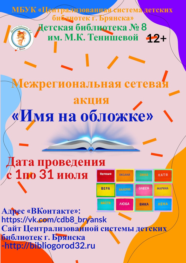 afisha10