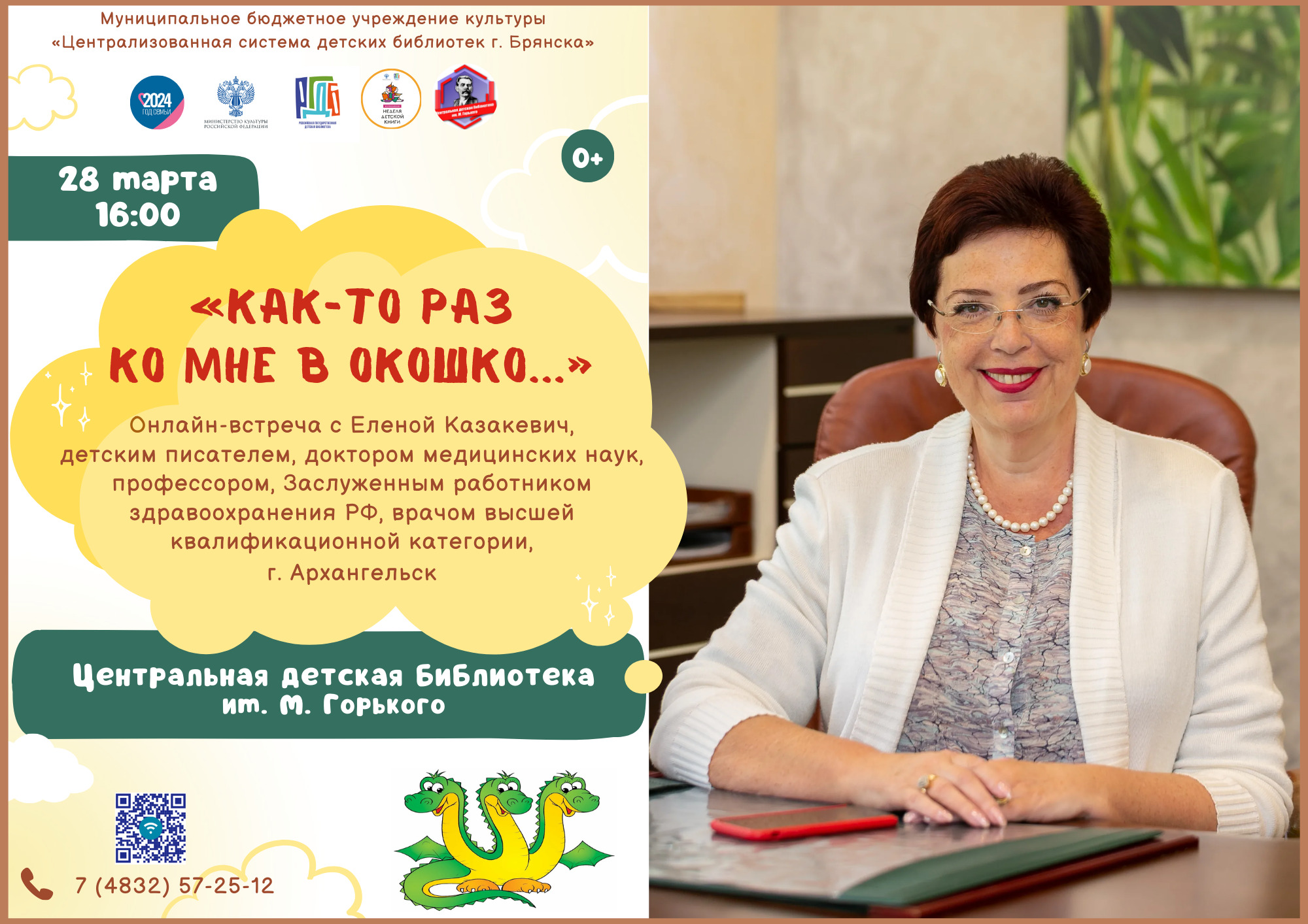 afisha kazakevich