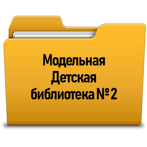 DB2