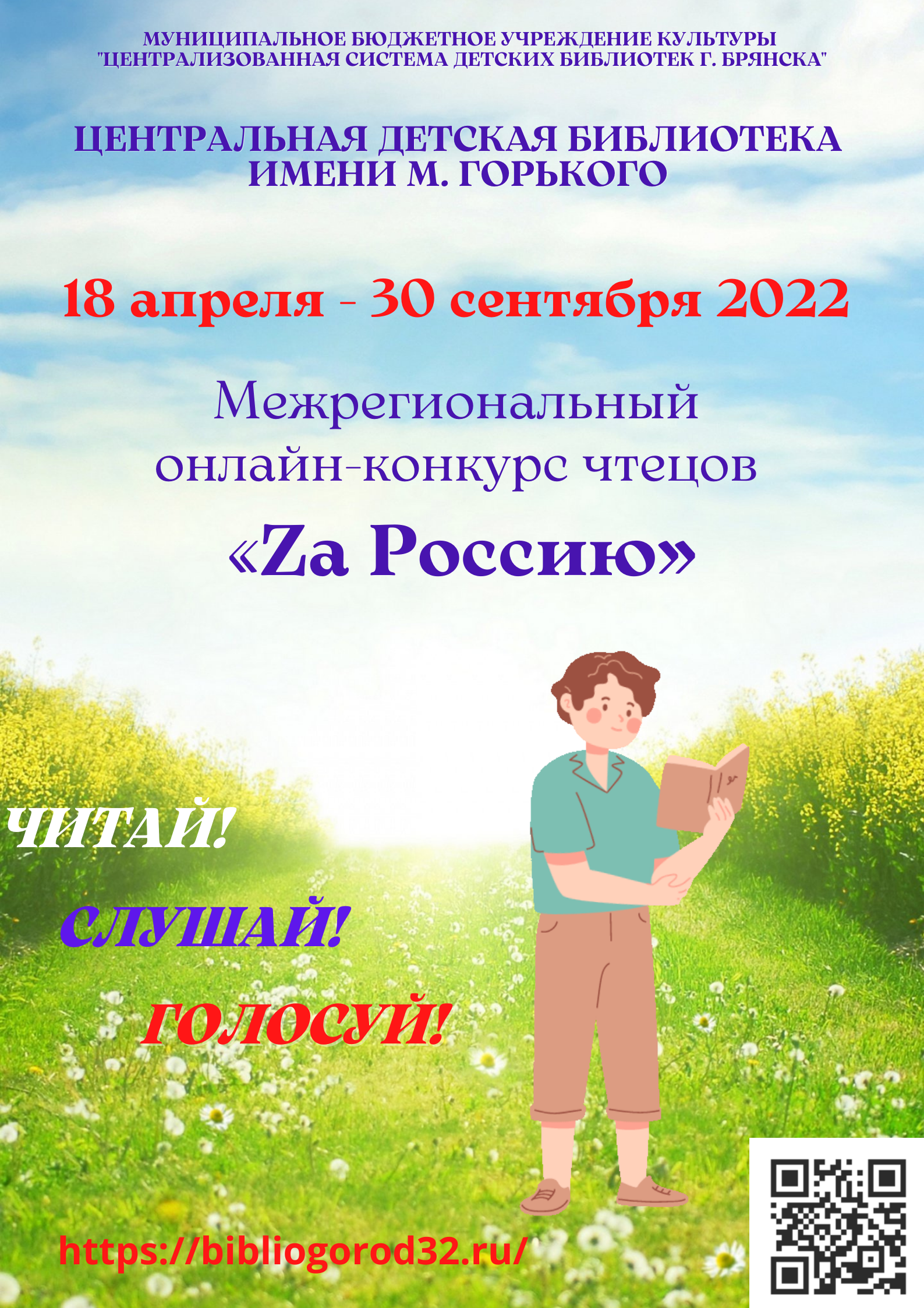 afisha zarussia