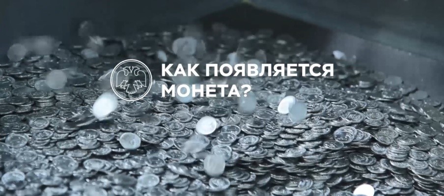 monetka