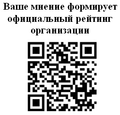 Ваше мнение
