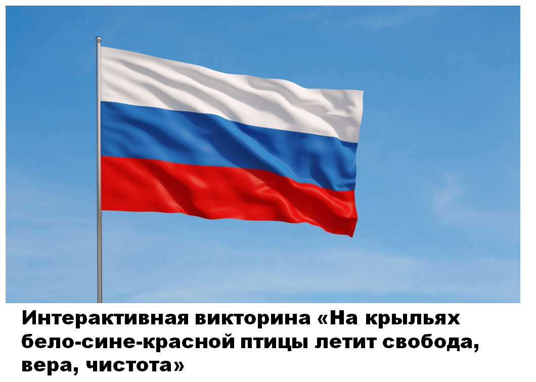 flag_1