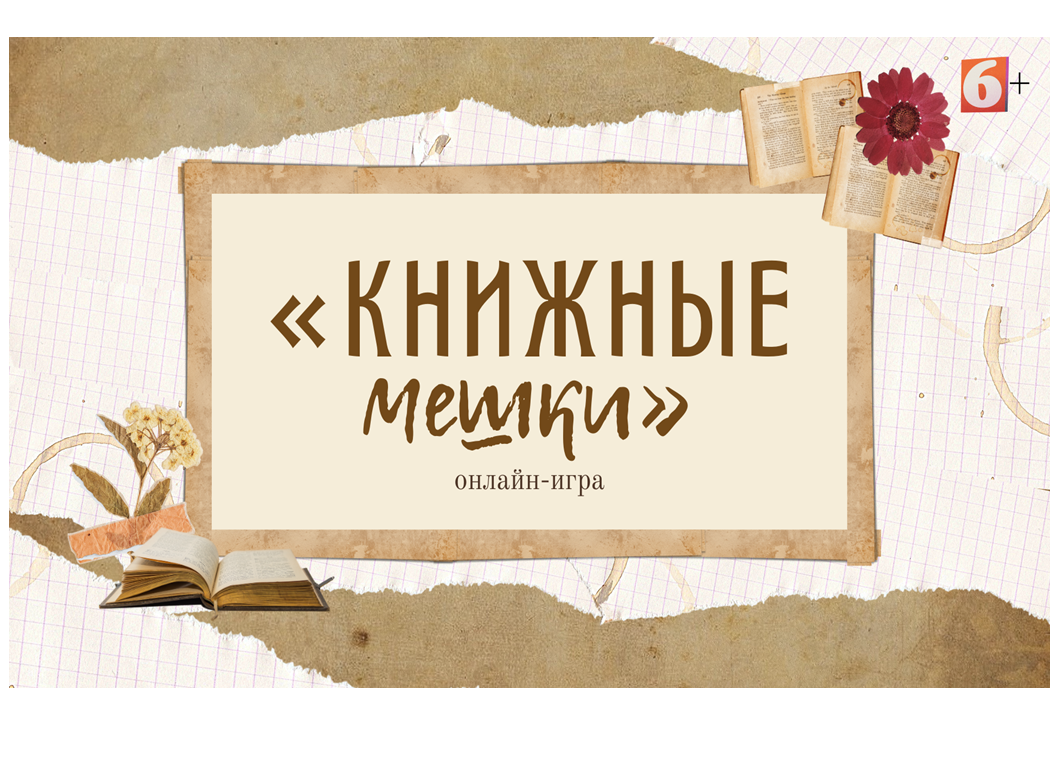 meshki