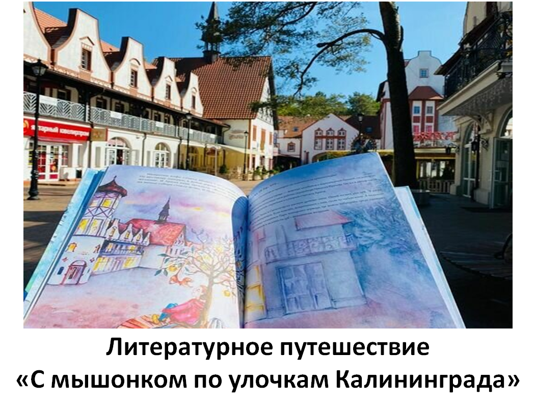 myshonok