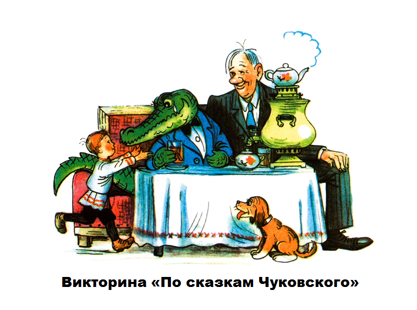 skazkichuk