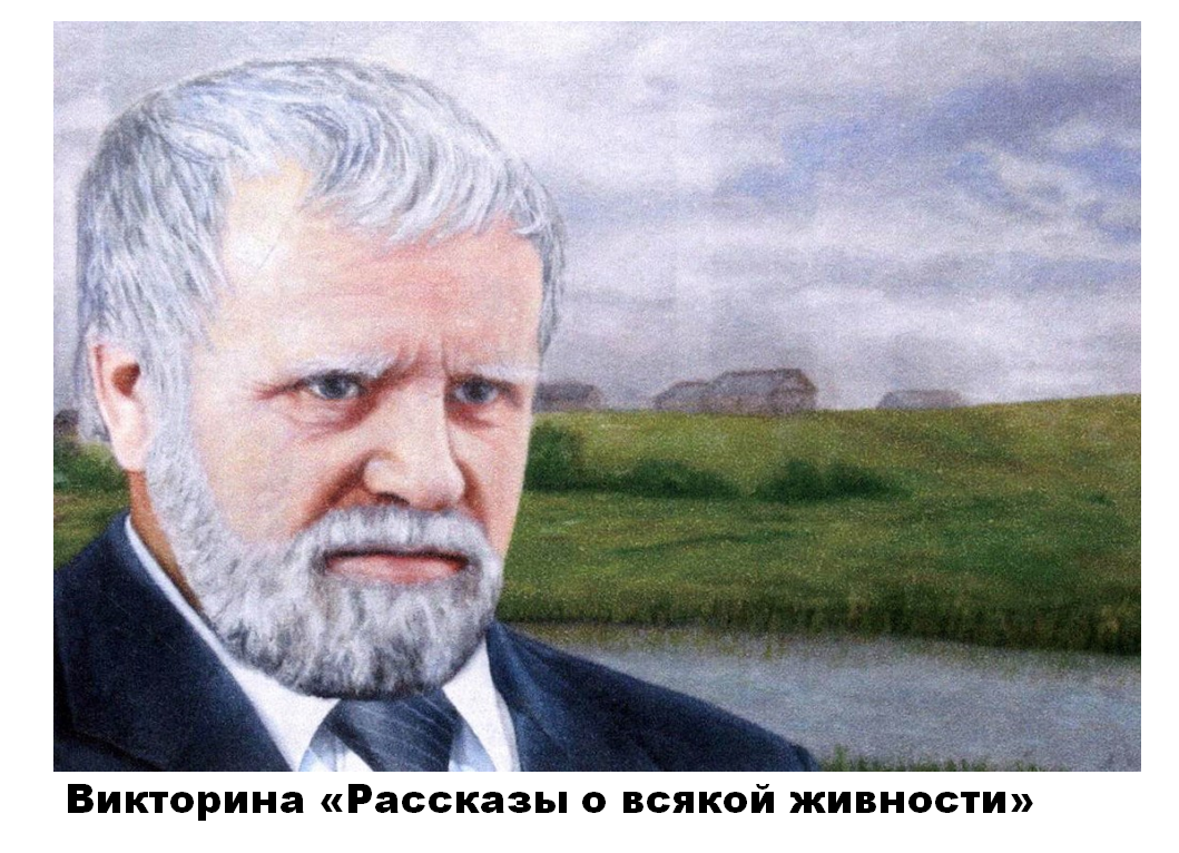 zhivnost