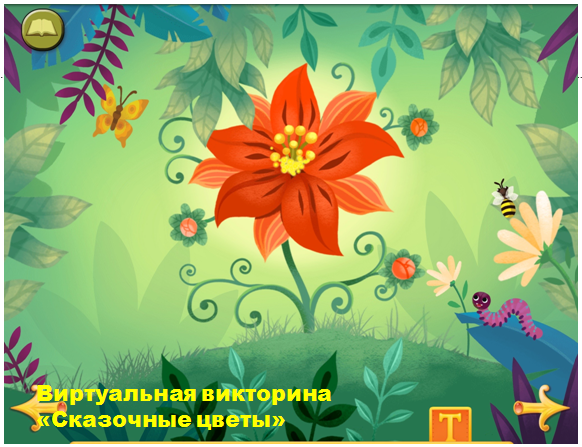 zvety