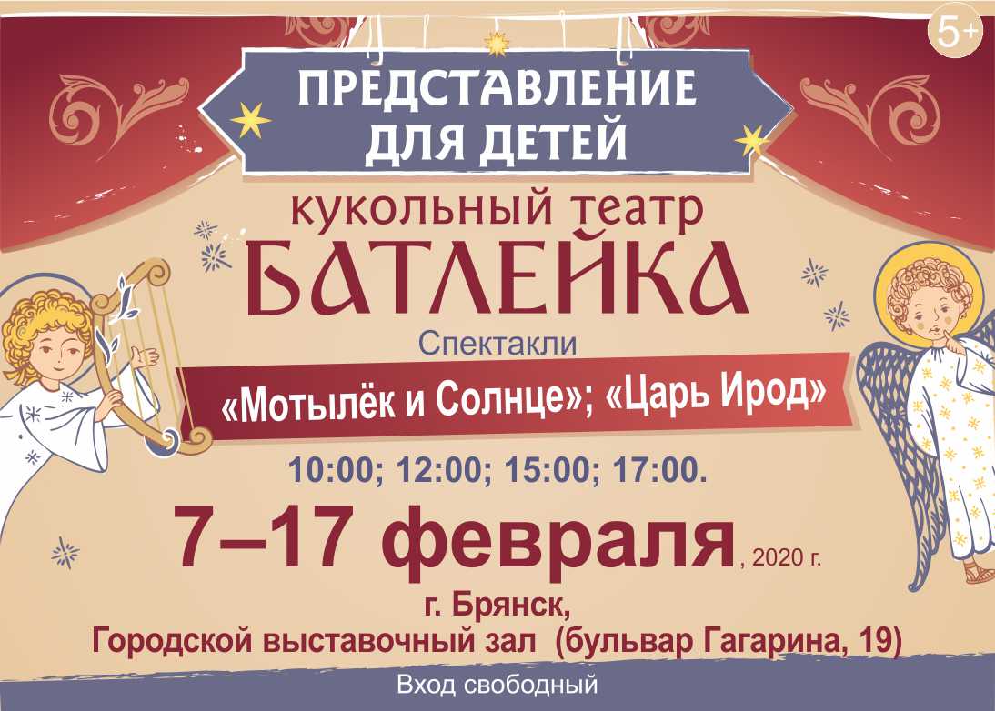 Batliejka